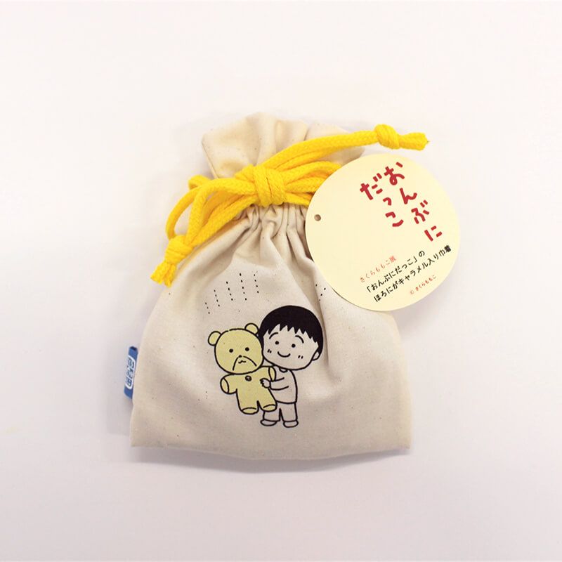 エッセイ『おんぶにだっこ』のほろにがキャラメル入り巾着