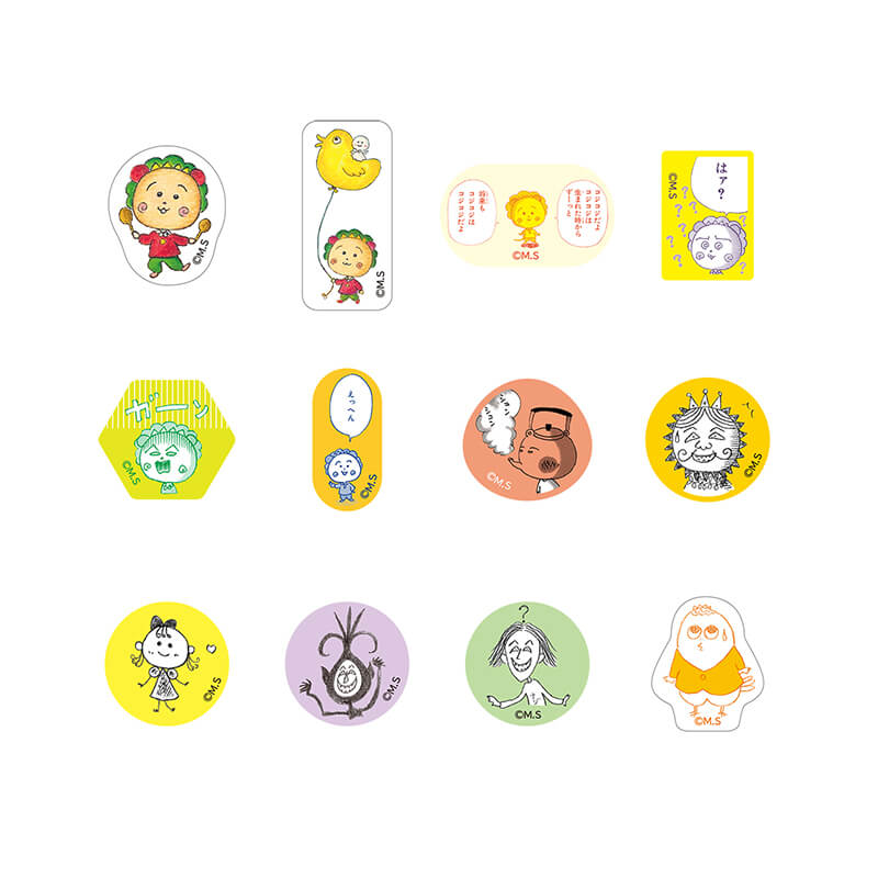 オールスターフレークシール【きいろ】