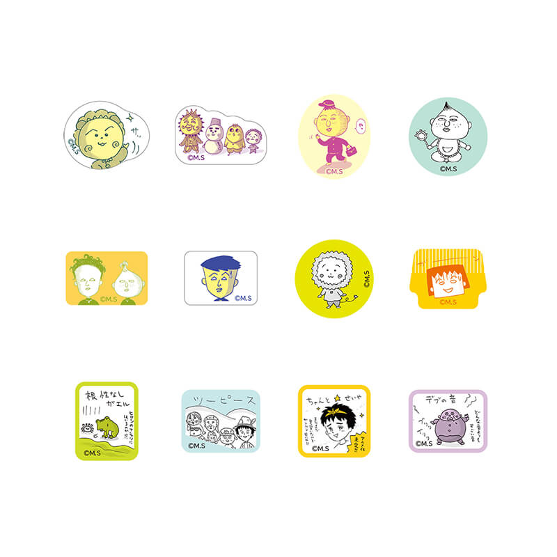 オールスターフレークシール【きいろ】