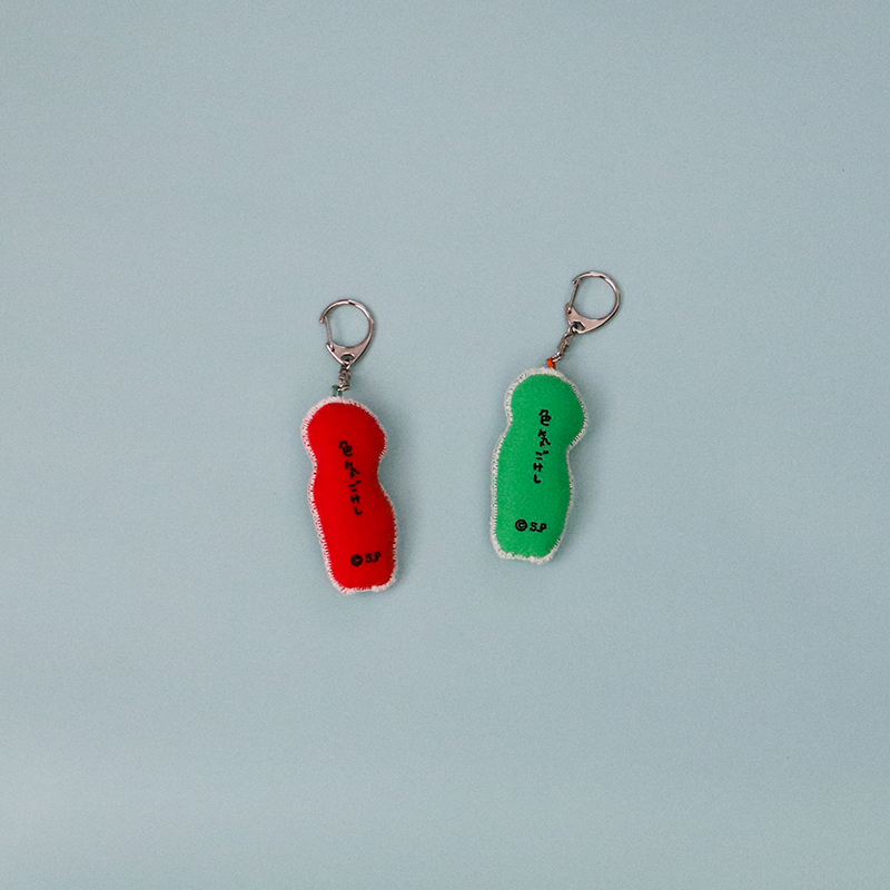 色気ごけし 両面刺繍のキーリング