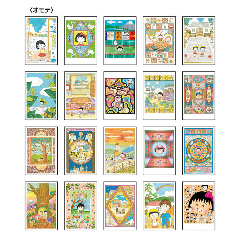『ちびまる子ちゃん』缶入りポストカードセット(20枚入り)