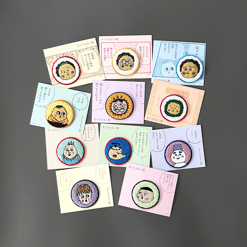 コジコジとなかまたちのさがら刺しゅうワッペン