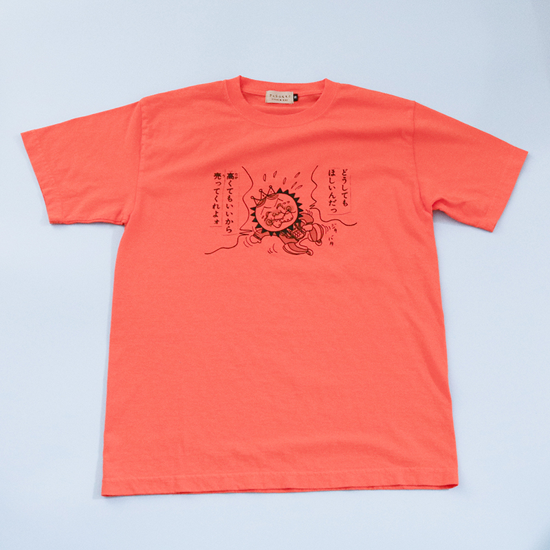 駄々っ子ゲランＴシャツ